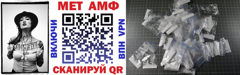 Amphetamine Premium МЕГА зеркало Короча