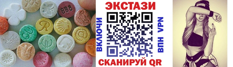 Ecstasy 300 mg  Короча 