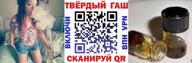 ГАШ Cannabis  хочу наркоту  кракен зеркало  Короча 