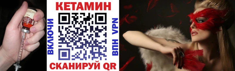 Кетамин ketamine blacksprut ссылка Короча