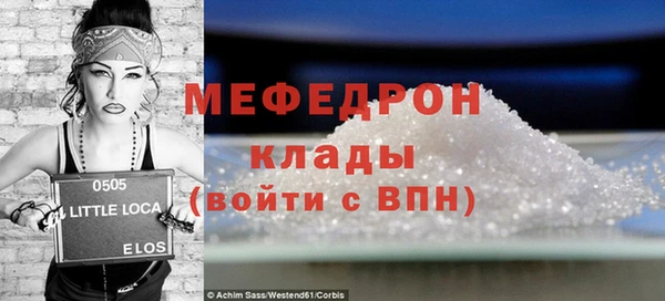 MDMA Premium VHQ Белоозёрский