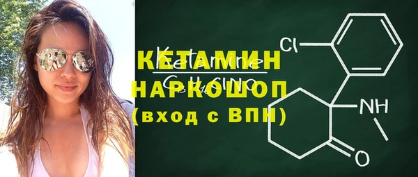 марки nbome Беломорск