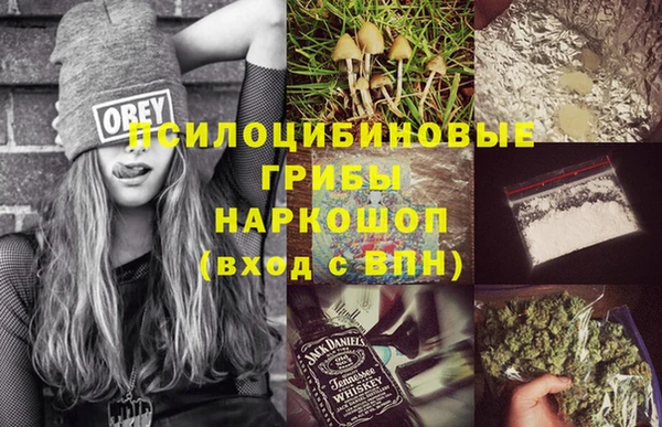 бутик Баксан