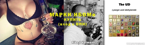 бутик Баксан