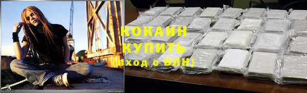 бутират Балахна