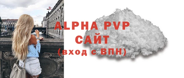 MDMA Premium VHQ Белоозёрский