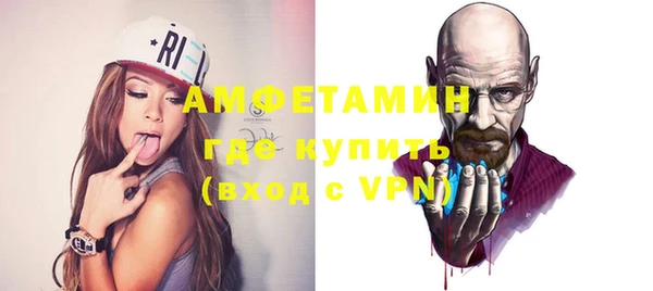 MDMA Premium VHQ Белоозёрский