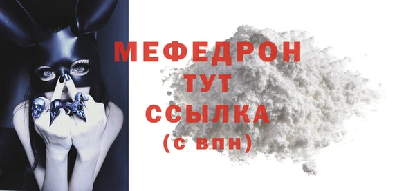 MDMA Premium VHQ Белоозёрский
