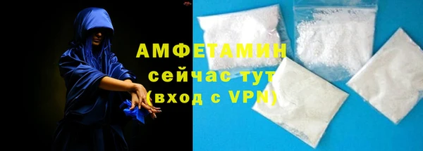 метамфетамин Балабаново