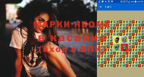бутират Балахна