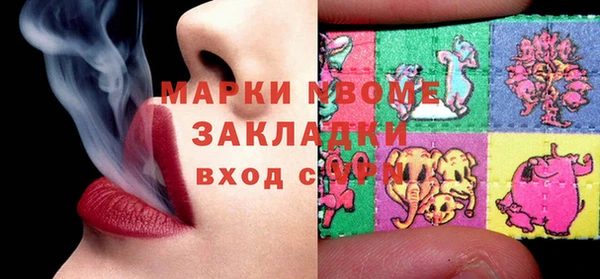 бутират Балахна