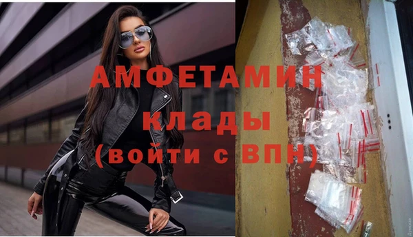 бутират Балахна