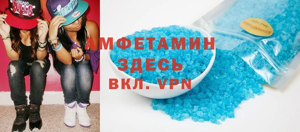 бутират Балахна