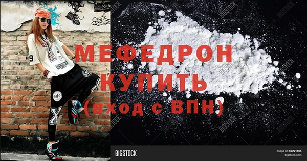 MDMA Premium VHQ Белоозёрский