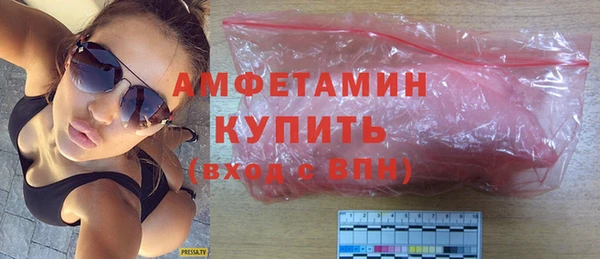 бутират Балахна