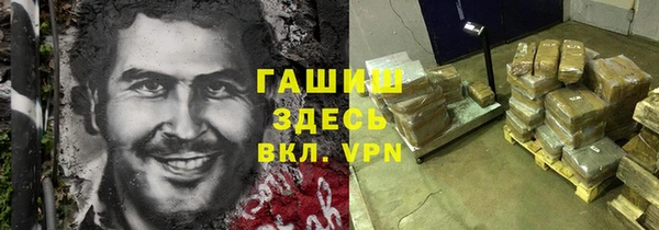 бутират Балахна