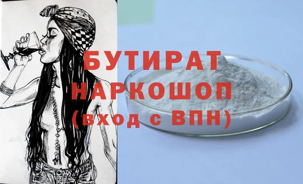 марки nbome Беломорск
