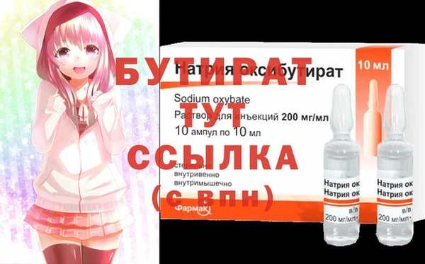 бутик Баксан
