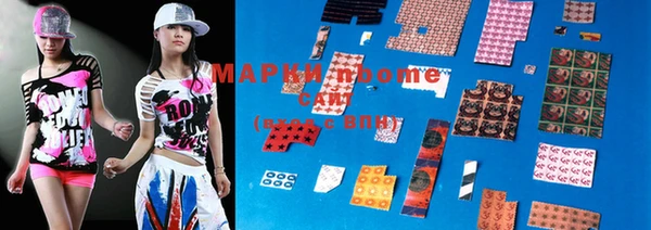 марки nbome Беломорск