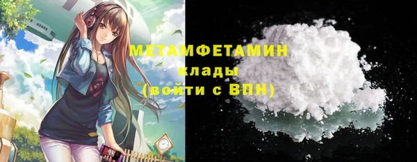 метамфетамин Балабаново