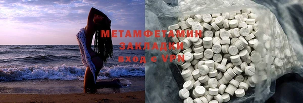 MDMA Premium VHQ Белоозёрский