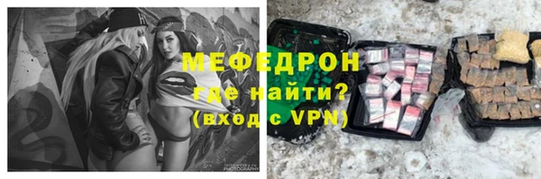 метамфетамин Балабаново