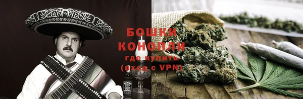 метамфетамин Балабаново