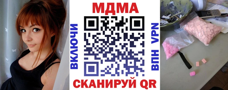 сайты даркнета Telegram  Короча  MDMA Molly 