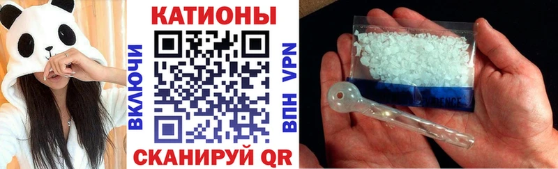 Мефедрон mephedrone магазин продажи Короча