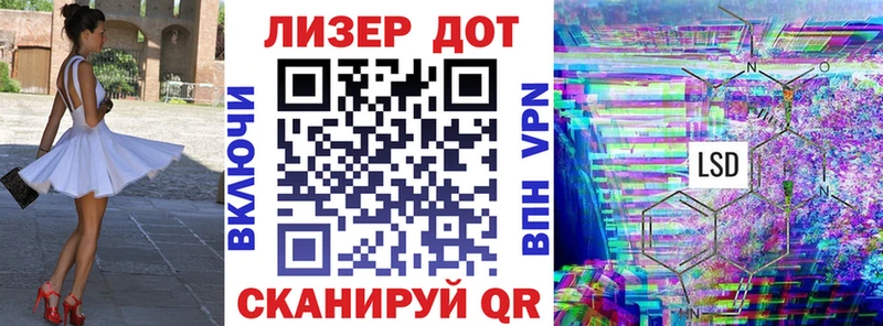Марки NBOMe 1500мкг  Короча 