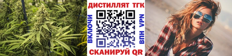 где можно купить наркотик  Короча  ТГК концентрат 